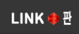 링크판 - Yadong3