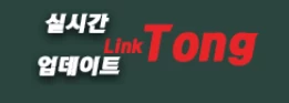 링크통 - Yadong3