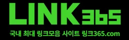 링크365 - Yadong3